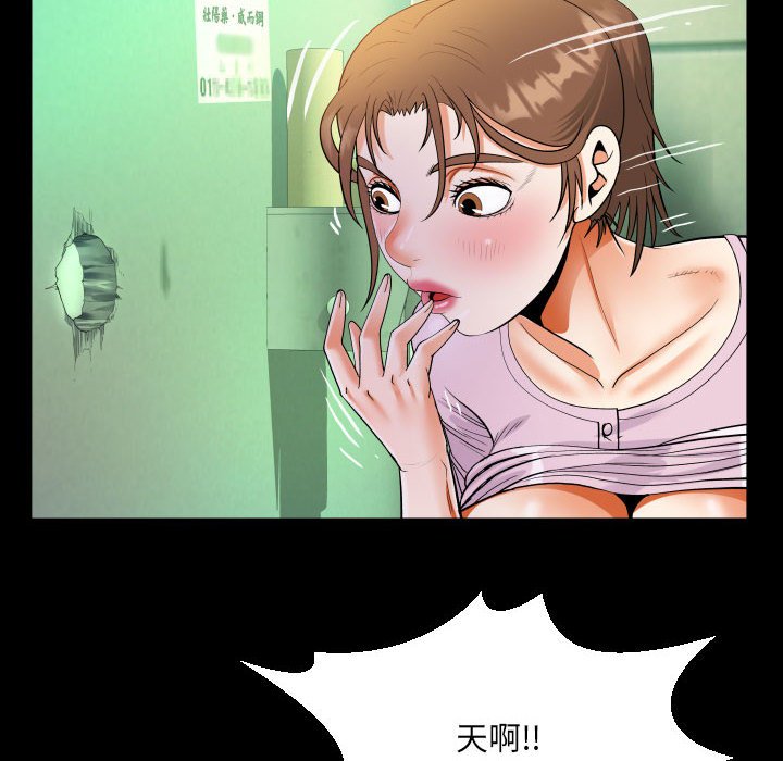 第105话 - 第61.jpg页