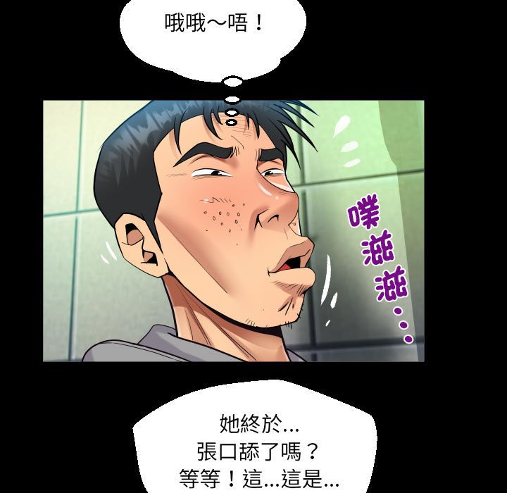 第105话 - 第68.jpg页