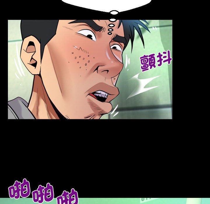 第105话 - 第69.jpg页
