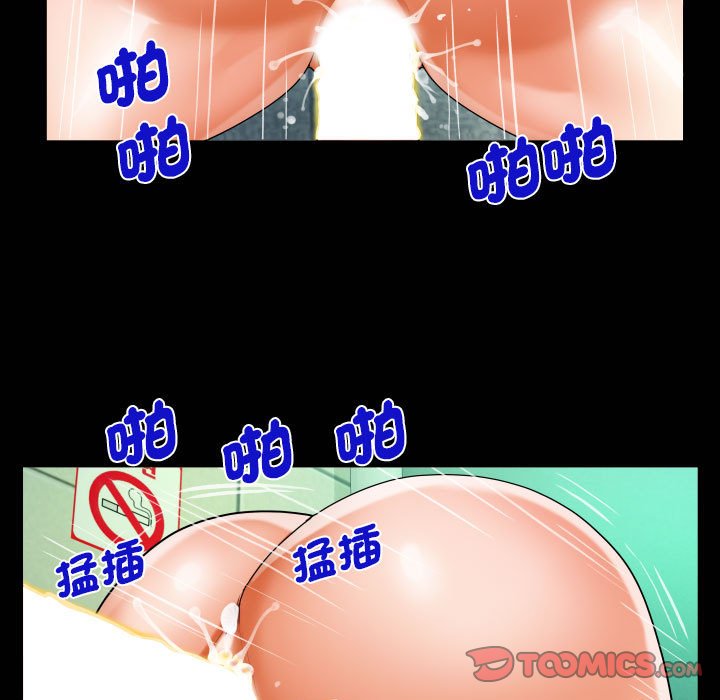 第105话 - 第74.jpg页