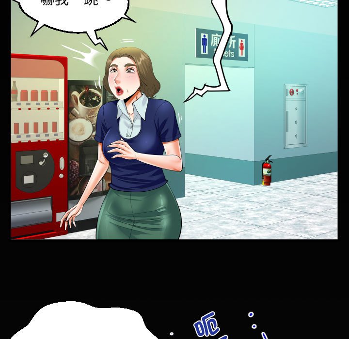 第105话 - 第76.jpg页