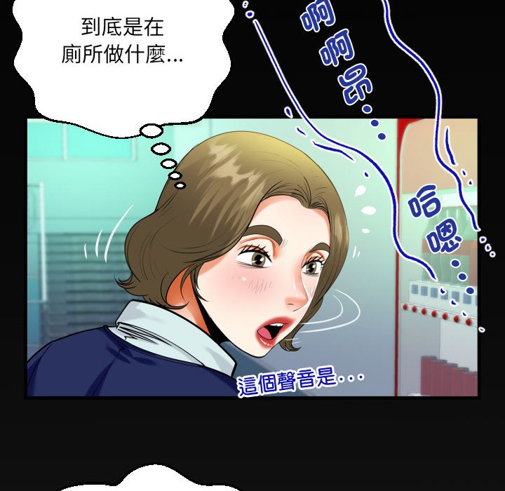 第105话 - 第77.jpg页