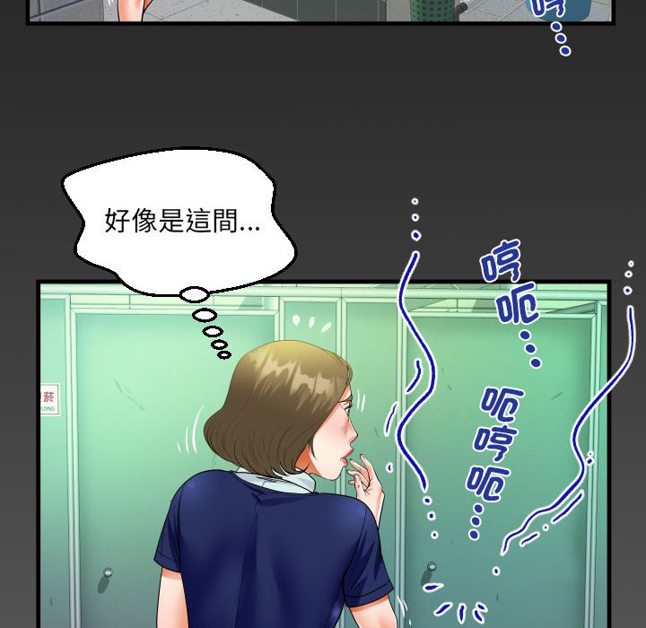 第105话 - 第79.jpg页