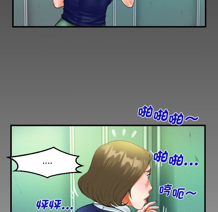 第105话 - 第80.jpg页
