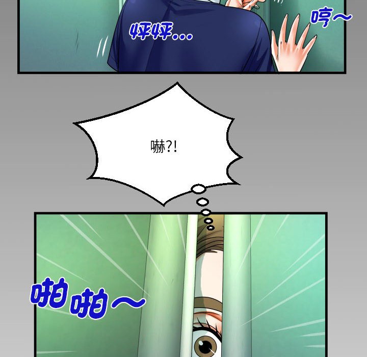 第105话 - 第81.jpg页