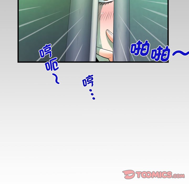 第105话 - 第82.jpg页