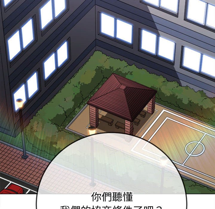 第194话 - 第5.jpg页