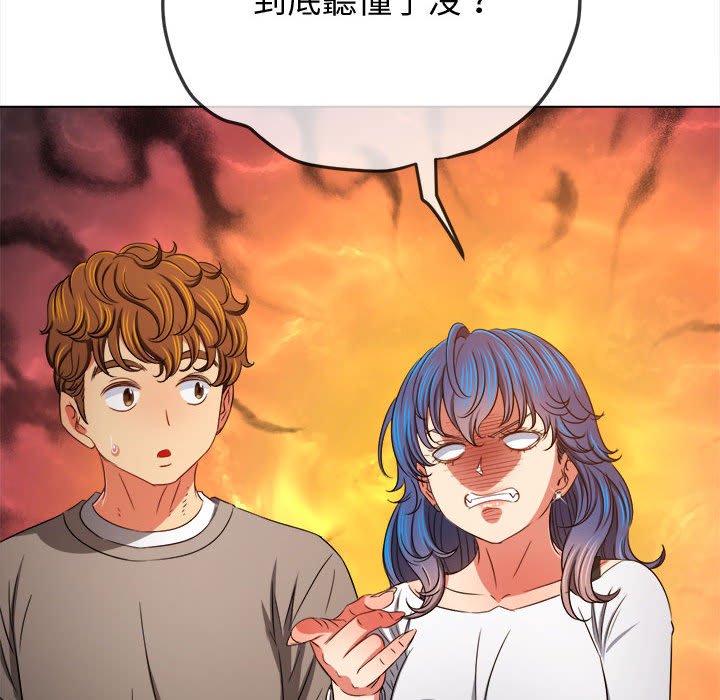 第194话 - 第7.jpg页