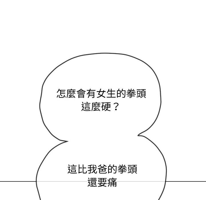 第194话 - 第9.jpg页