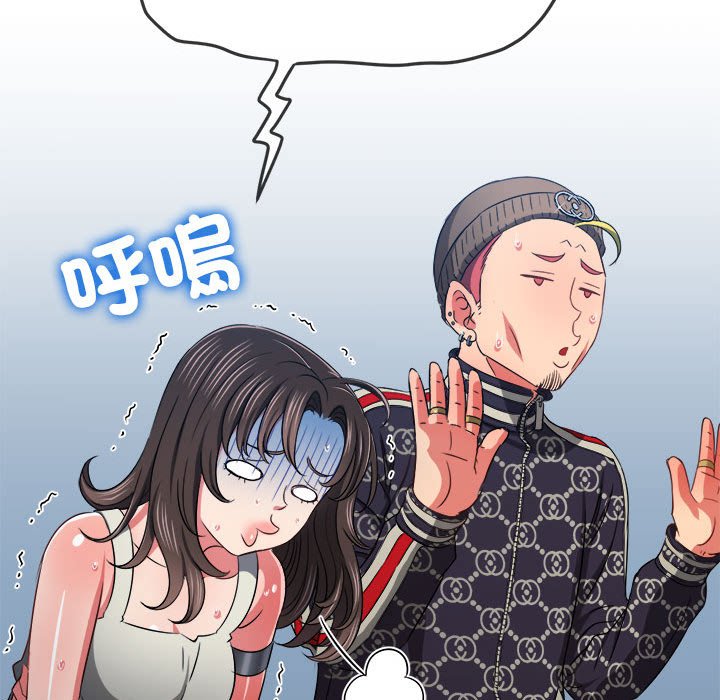 第194话 - 第10.jpg页