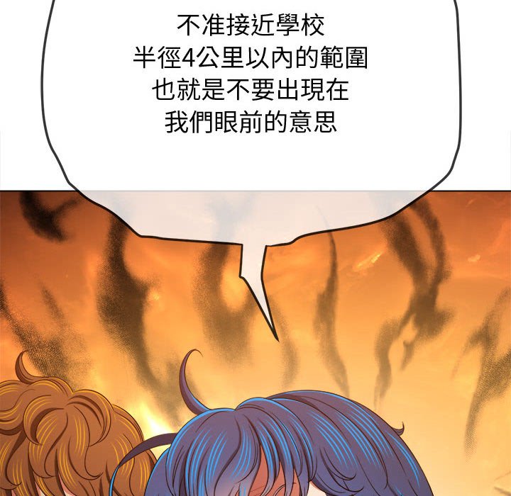 第194话 - 第13.jpg页