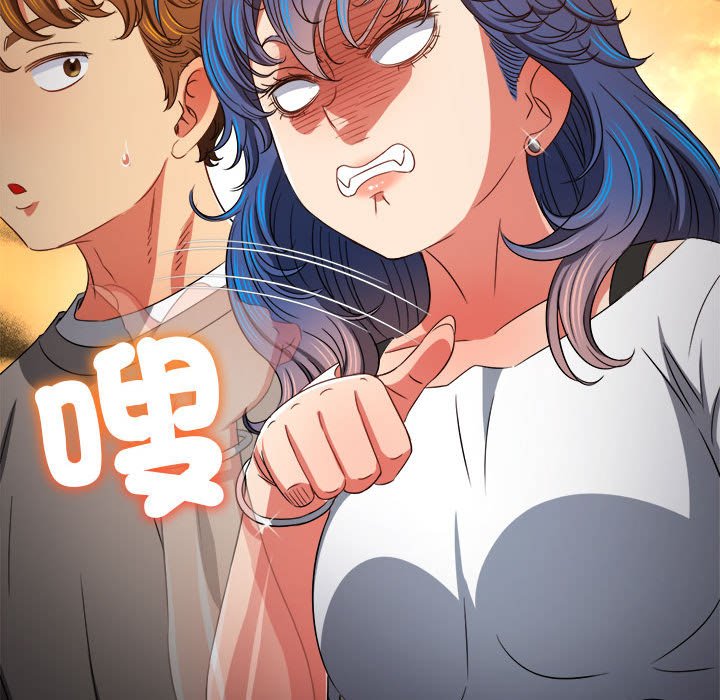 第194话 - 第14.jpg页