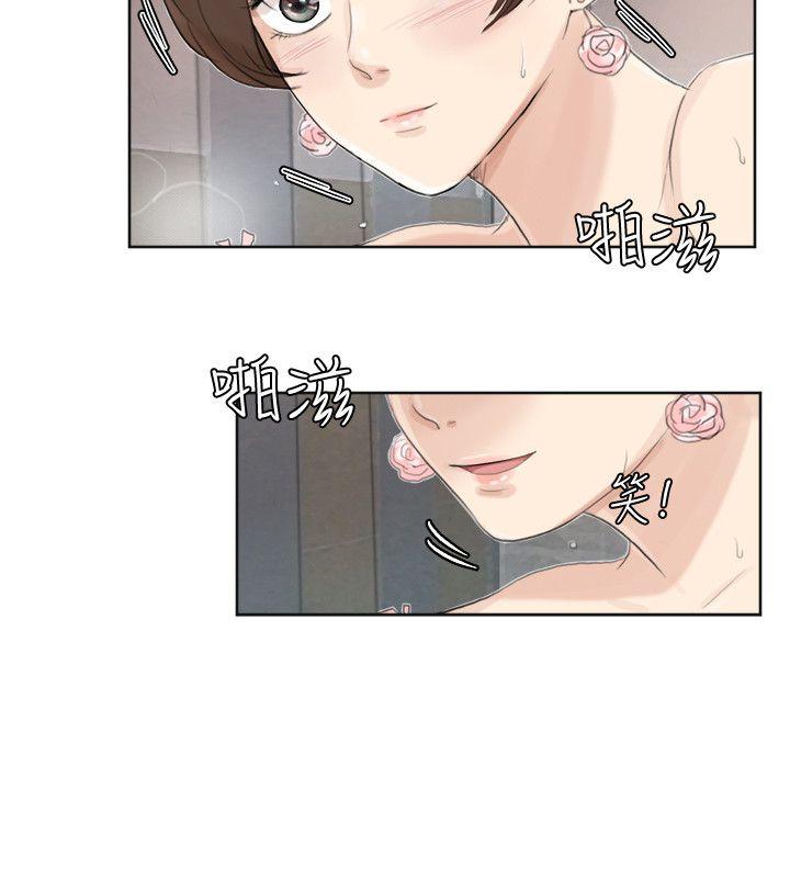 第32话-莲华和德秀的小秘密 - 第4.jpg页