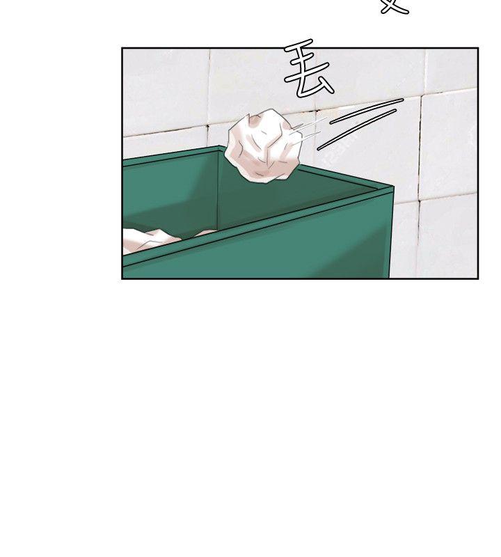 第32话-莲华和德秀的小秘密 - 第12.jpg页