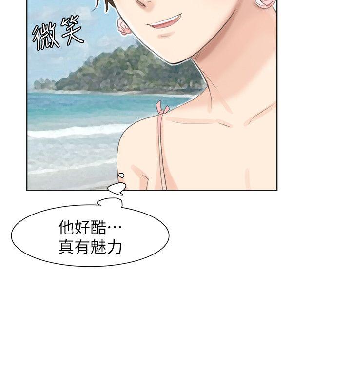 第32话-莲华和德秀的小秘密 - 第18.jpg页