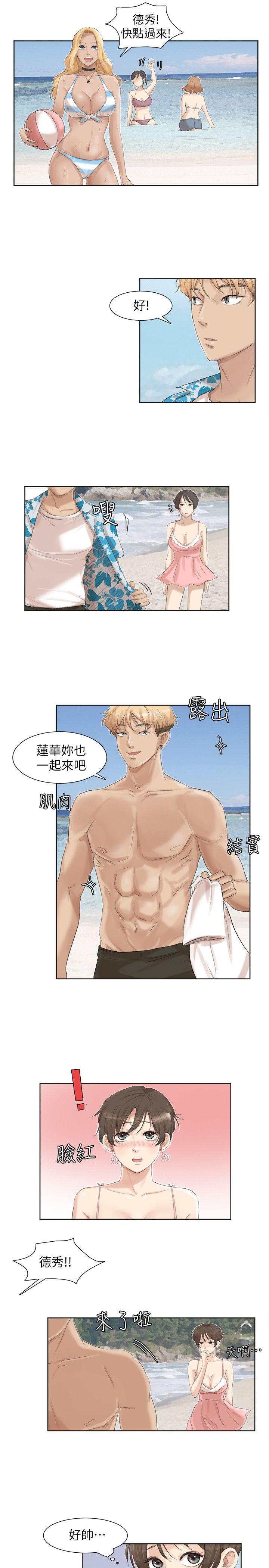 第32话-莲华和德秀的小秘密 - 第19.jpg页