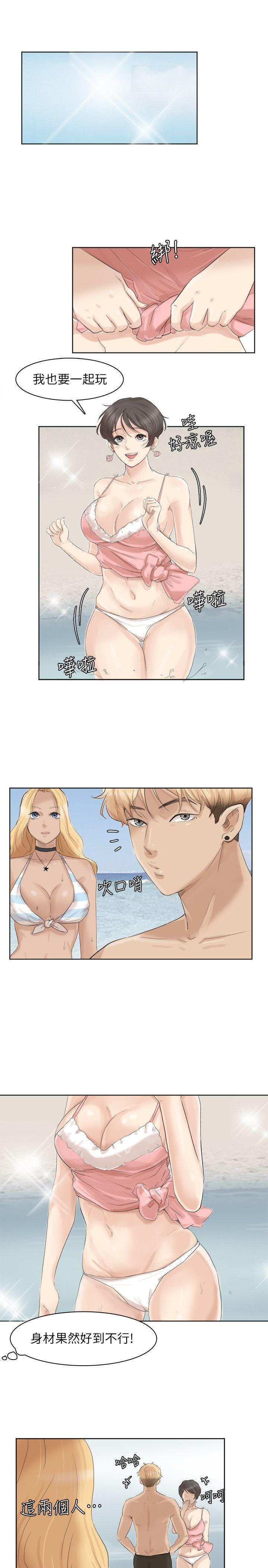 第32话-莲华和德秀的小秘密 - 第21.jpg页