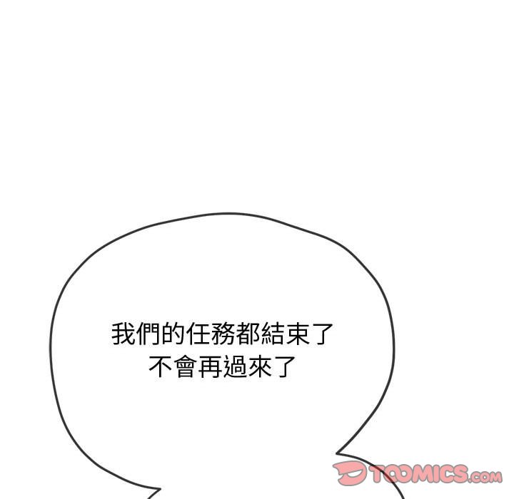 第194话 - 第16.jpg页