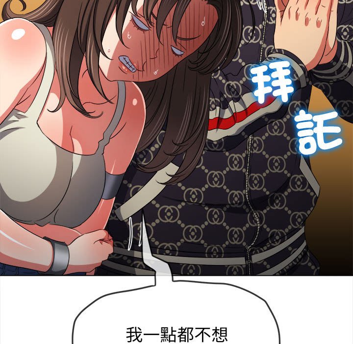 第194话 - 第18.jpg页