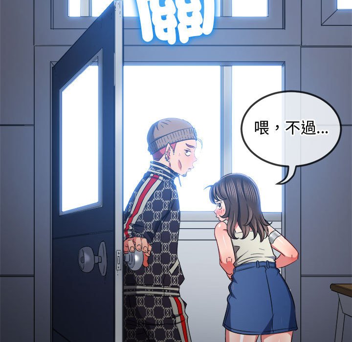 第194话 - 第20.jpg页