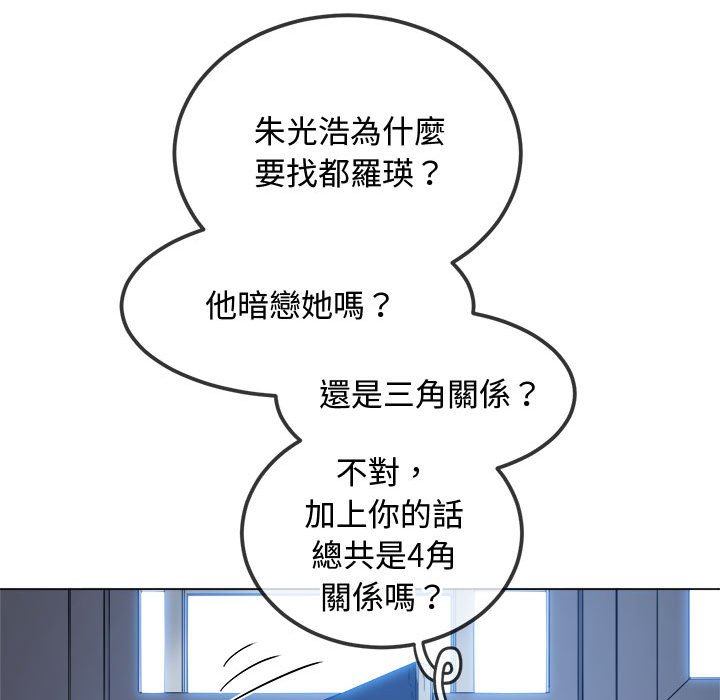 第194话 - 第22.jpg页