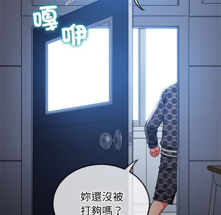 第194话 - 第23.jpg页