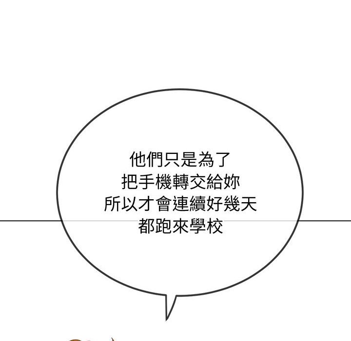 第194话 - 第25.jpg页