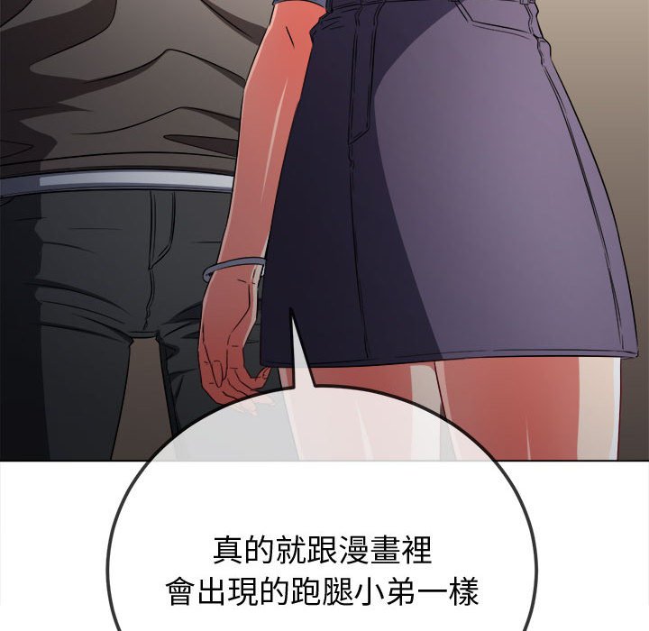 第194话 - 第27.jpg页