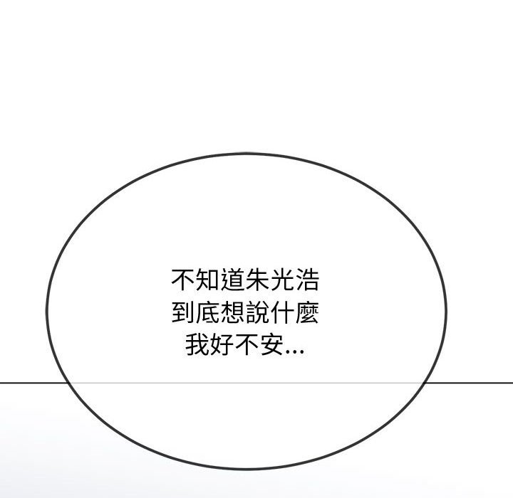第194话 - 第29.jpg页