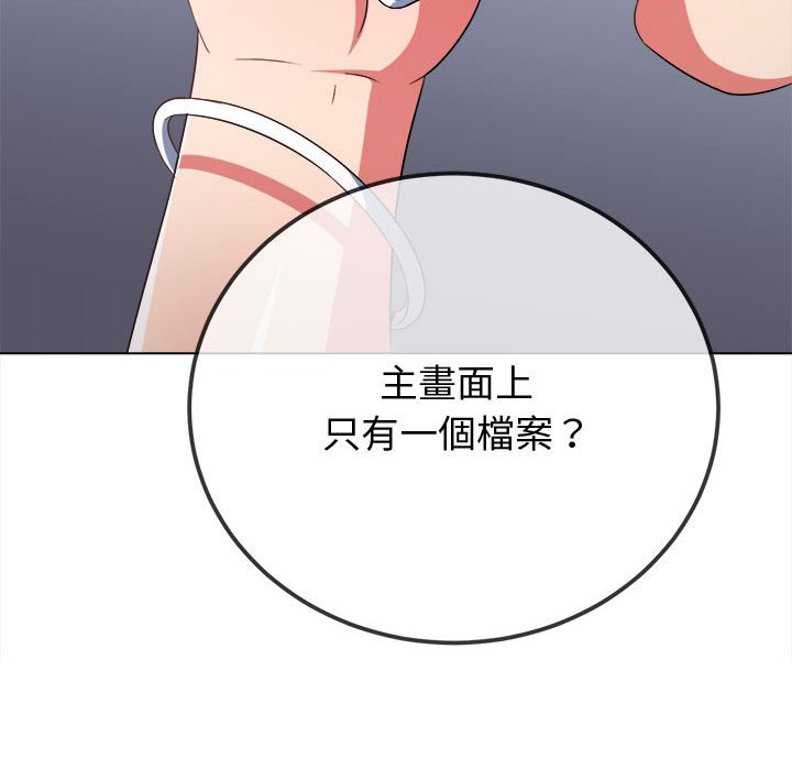 第194话 - 第31.jpg页
