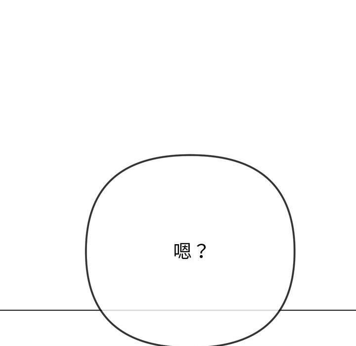 第194话 - 第34.jpg页