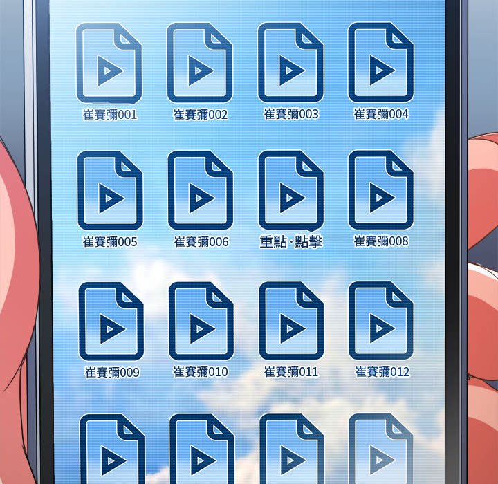 第194话 - 第38.jpg页