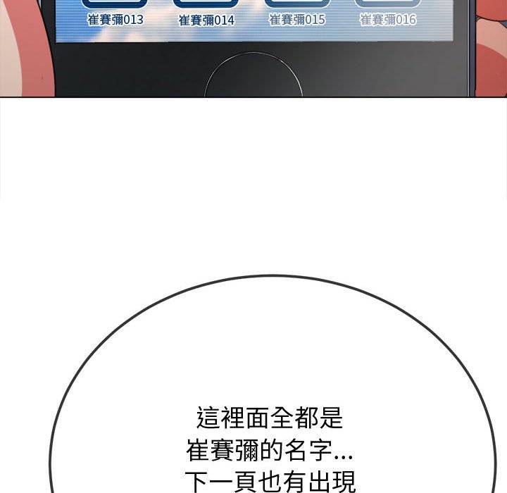 第194话 - 第39.jpg页