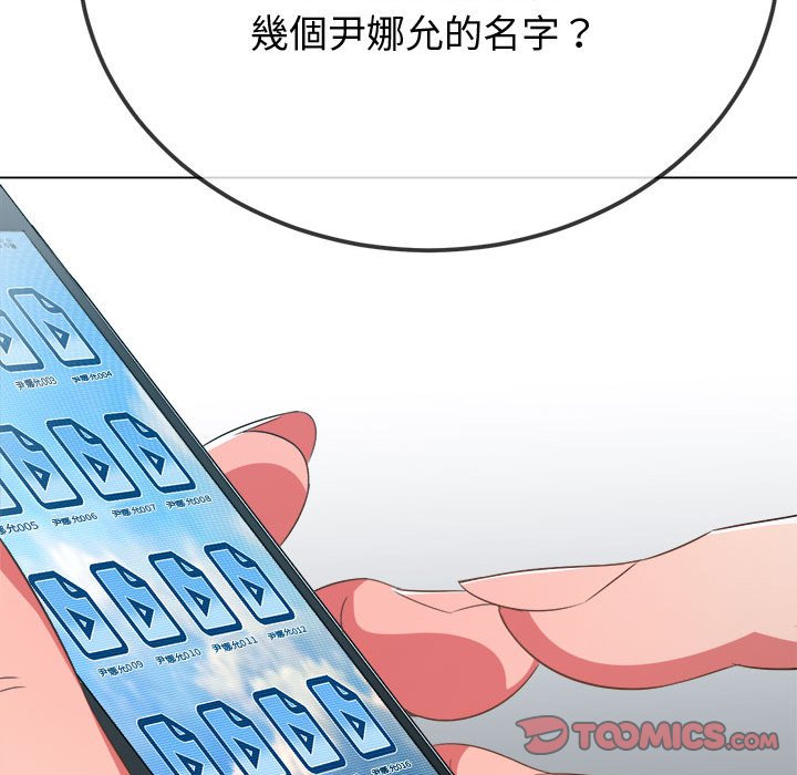 第194话 - 第40.jpg页