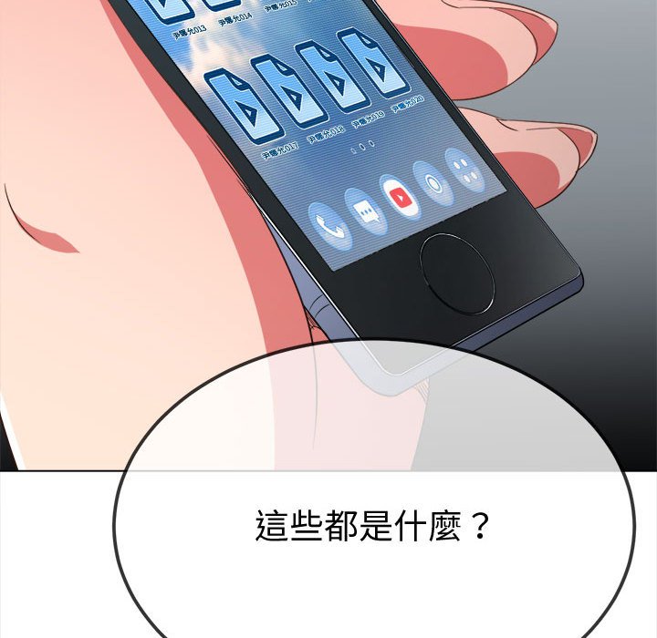 第194话 - 第41.jpg页