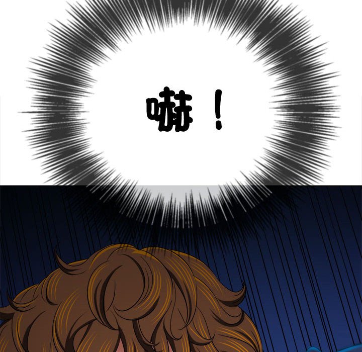 第194话 - 第43.jpg页
