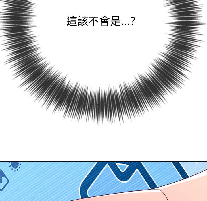 第194话 - 第46.jpg页