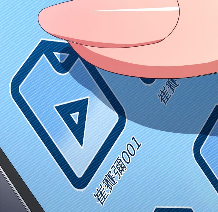 第194话 - 第47.jpg页