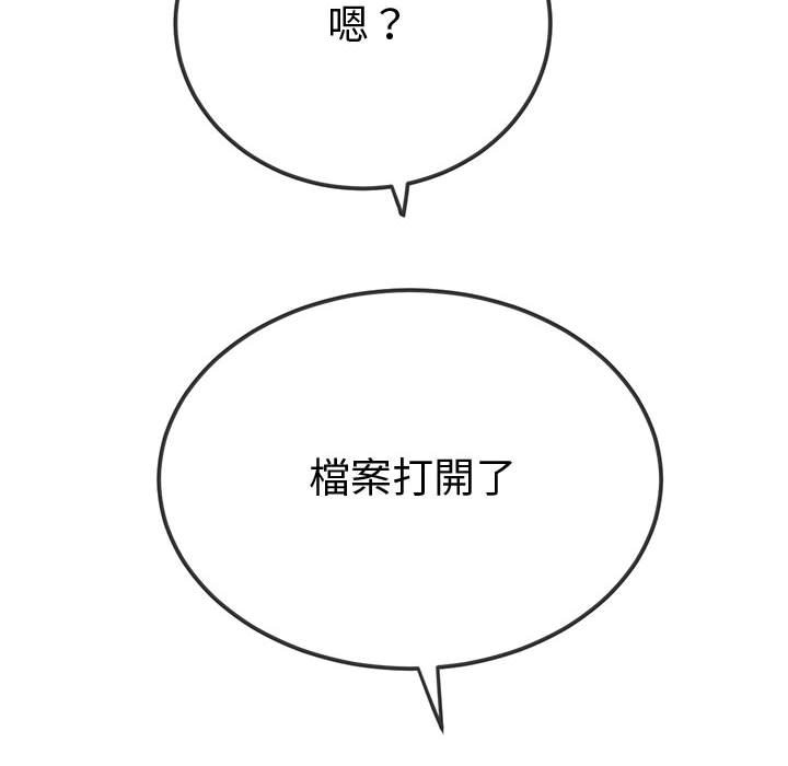第194话 - 第49.jpg页