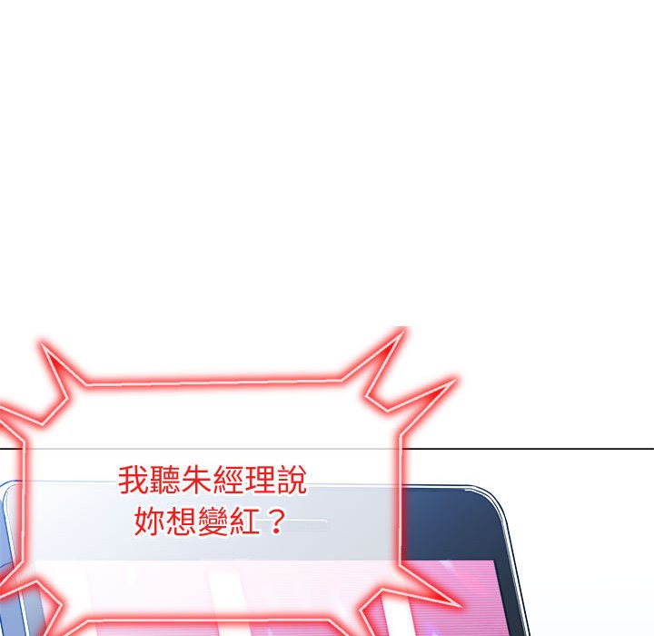 第194话 - 第54.jpg页