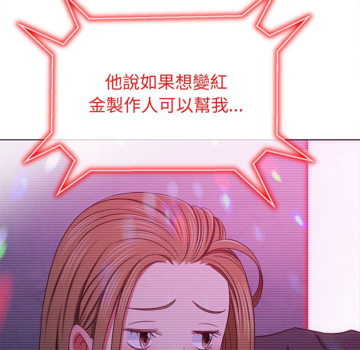 第194话 - 第57.jpg页
