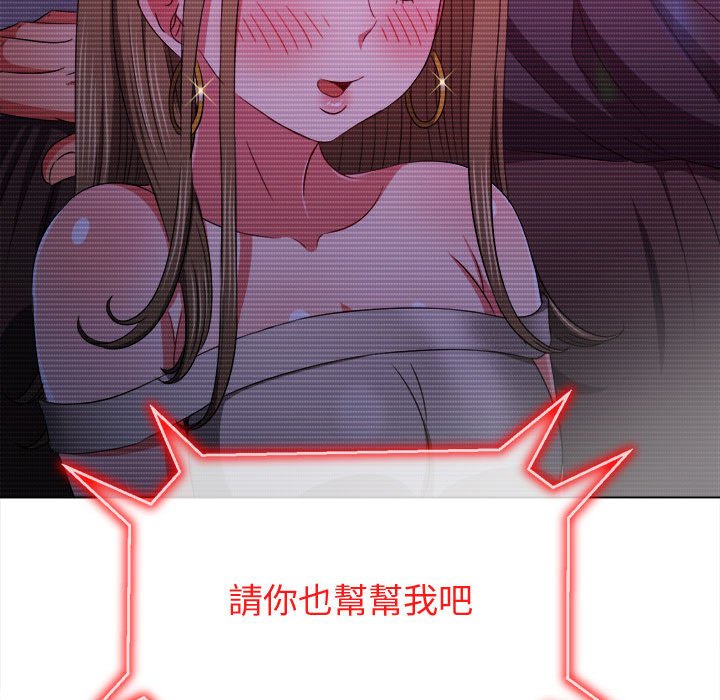 第194话 - 第58.jpg页