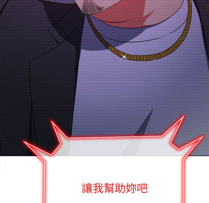 第194话 - 第61.jpg页