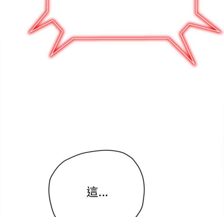 第194话 - 第62.jpg页