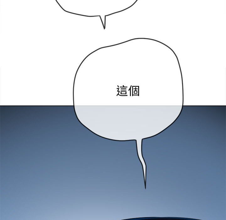 第194话 - 第63.jpg页