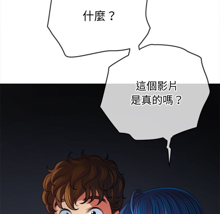 第194话 - 第68.jpg页