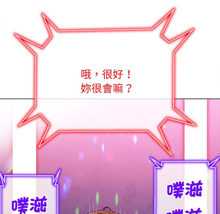 第194话 - 第71.jpg页