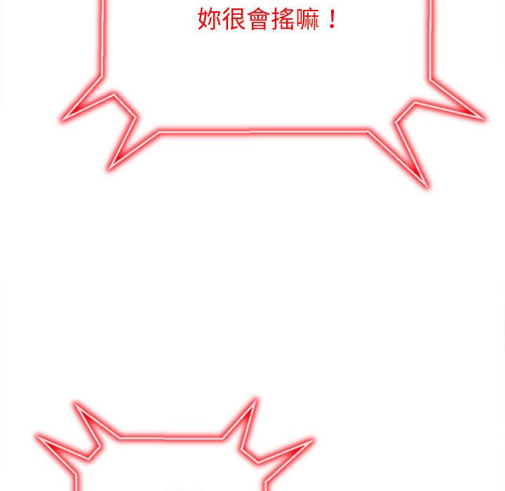 第194话 - 第74.jpg页