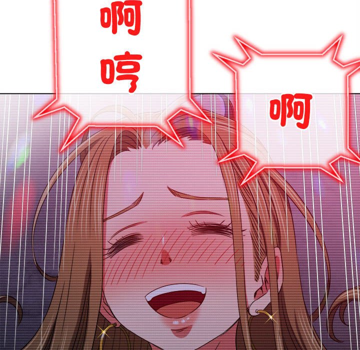 第194话 - 第75.jpg页