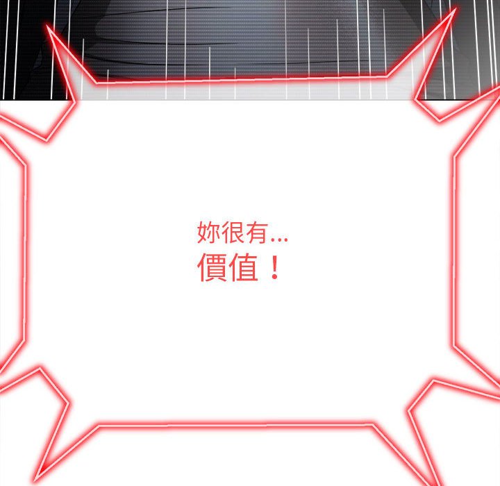 第194话 - 第77.jpg页